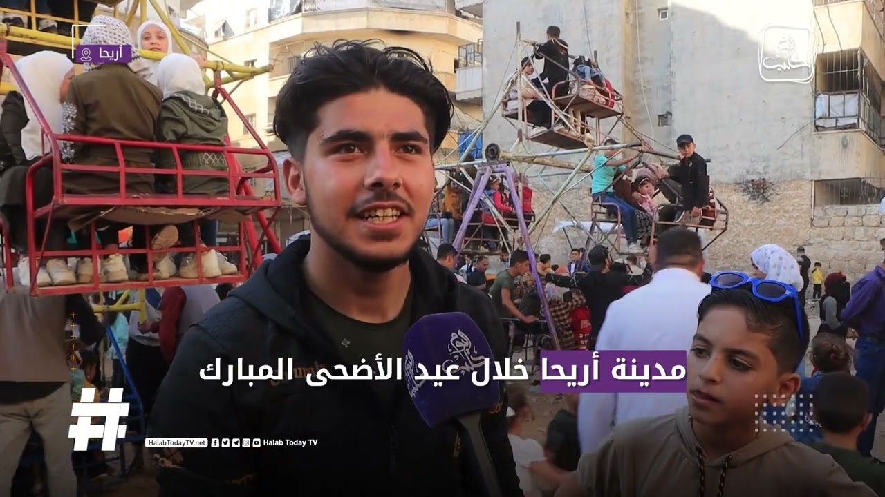 أجواء عيد الأضحى المبارك بمدينة أريحا بريف إدلب الجنوبي