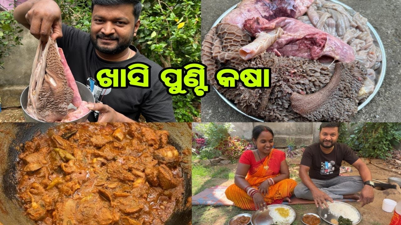 କଞ୍ଚା ଖାଇଲି ଖାସି ପୁଣ୍ଟି || Odia Food Vlog || Khasi Punti || ​⁠​⁠@OdiaFood116