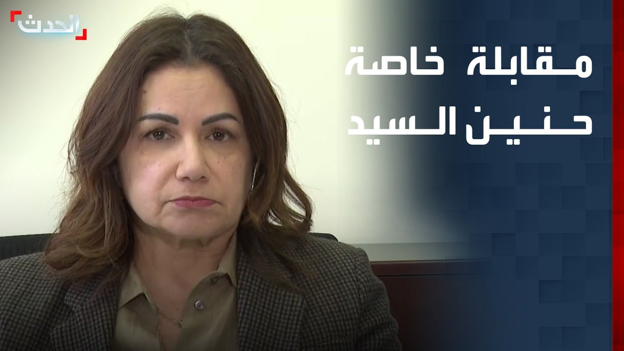 مقابلة خاصة لـ 
