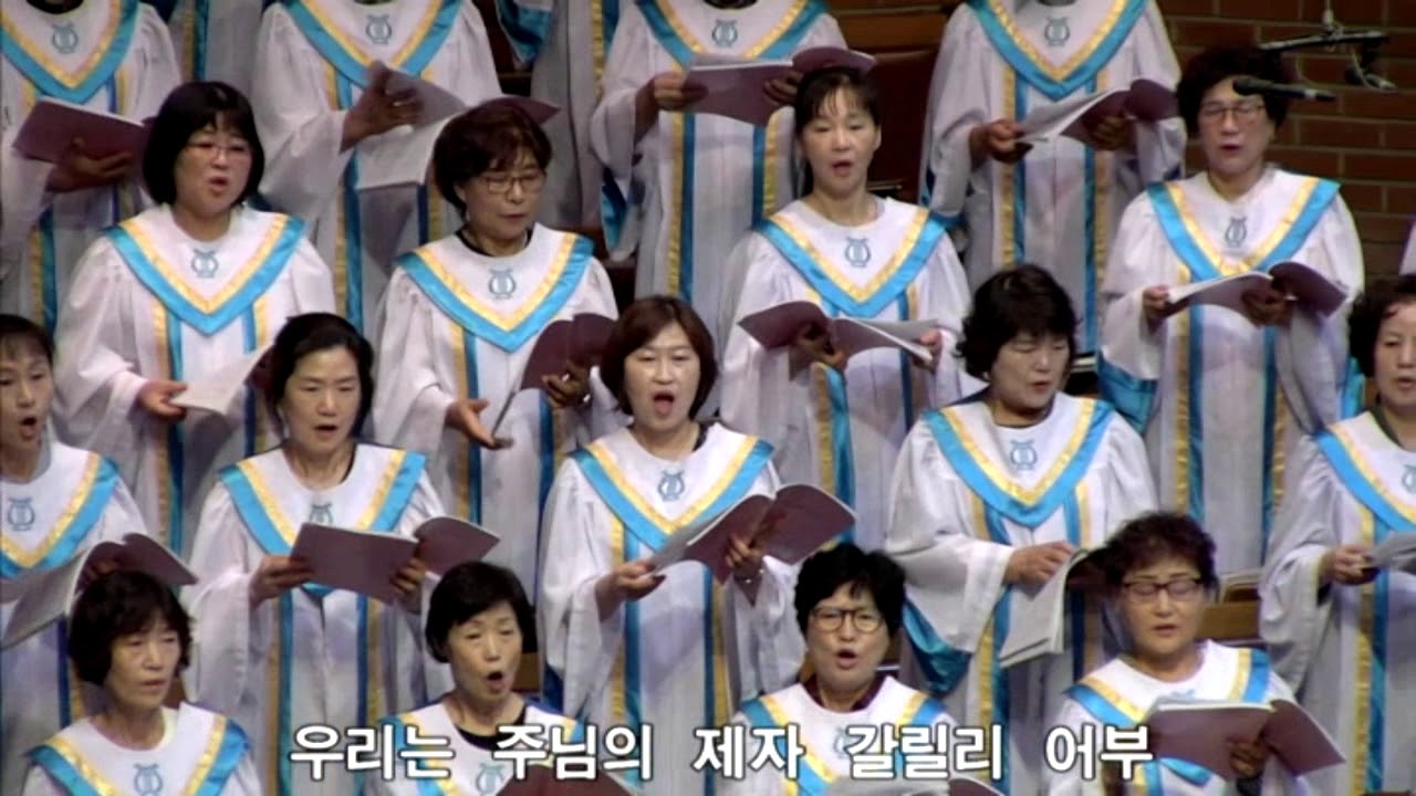 190908 당진교회/당진감리교회 시온찬양대-우리는 어부