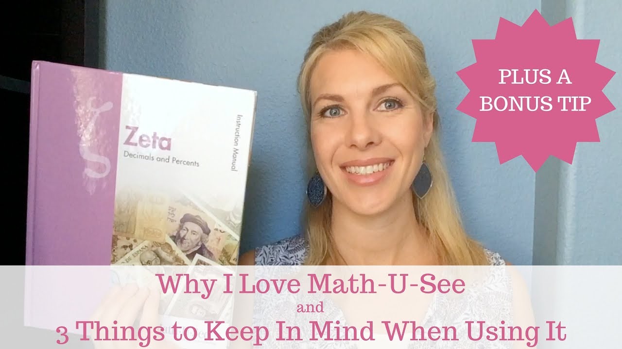 Почему я люблю Math-U-See и три вещи, которые следует помнить при его использовании