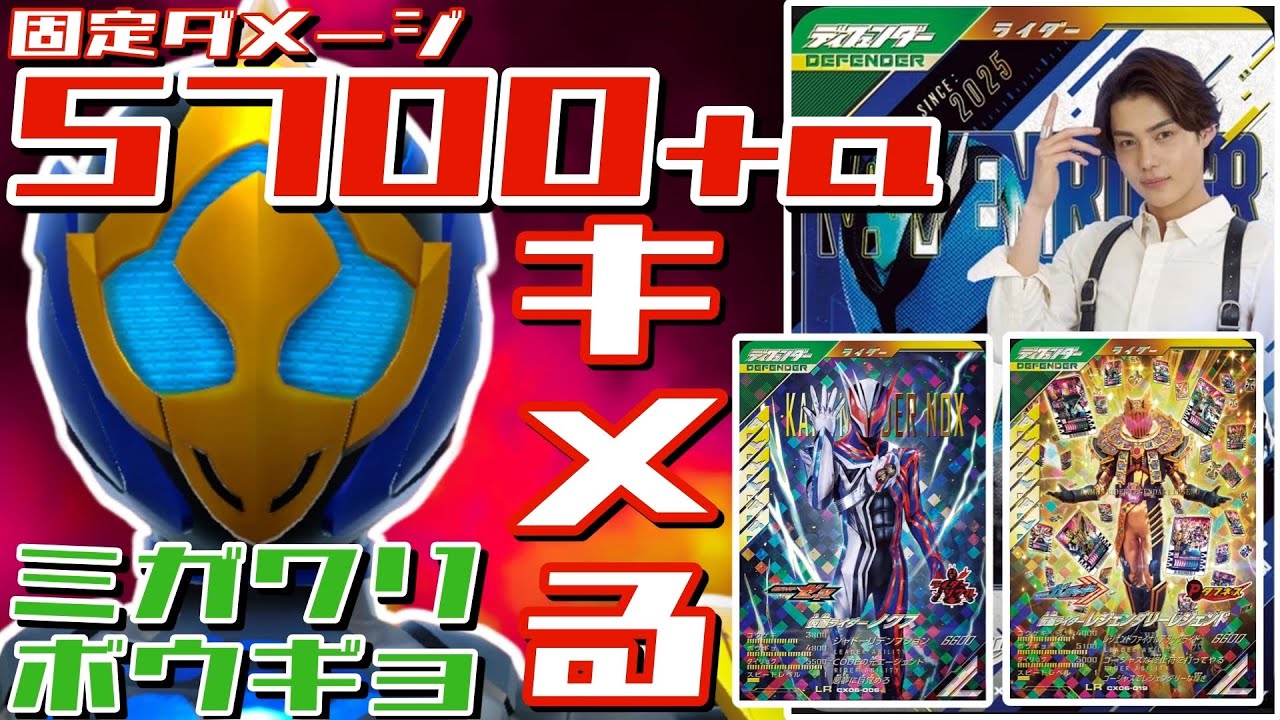 【ガンバレジェンズ】ジャンヌの時代は終わってない！ミガワリ３銃士ぶち込んだら強すぎた！【ランクマッチ】