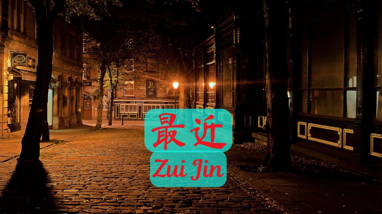 Zui Jin《最近》AKHIR-AKHIR INI - Sam Lee 李圣杰 Lirik terjemahan Indonesia