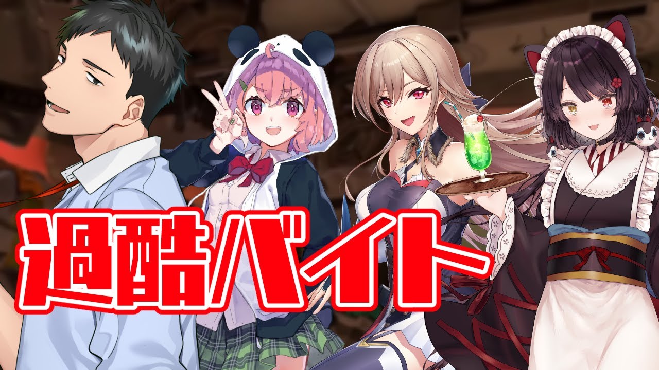 【スプラトゥーン3】レバガチャ以来の4人で挑むキツ編成ドンブラコバイト【にじさんじ/社築/笹木咲/フレン/戌亥とこ】