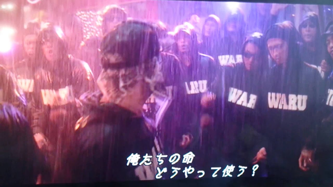 東京TRIBE/WARU