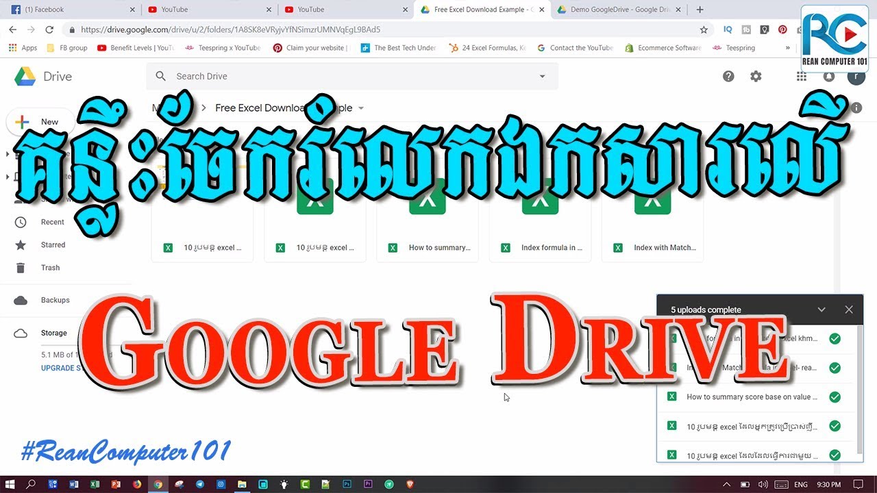 ➡ របៀបចែករំលេកឯកសារនៅលើ Google Drive សម្រាប់ឲ្យទាញយកនិងការធ្វើការជាក្រុមលើឯកសារ - Rean Computer 101