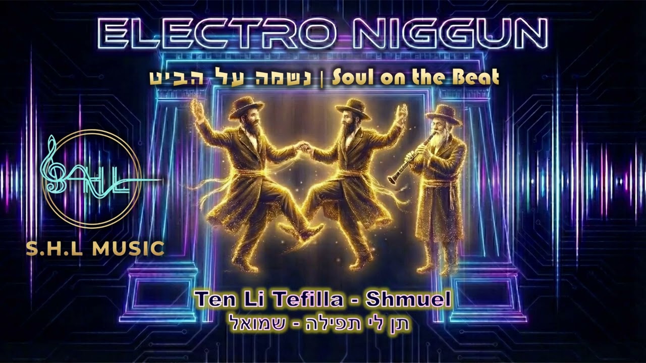 Ten Li Tefilla | תן לי תפילה - Electro Niggun (Instrumental Cover)