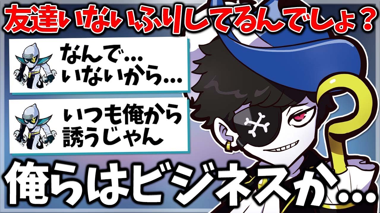 【Mondo切り抜き】コメ欄のZederに対してなぜかメンヘラになってしまうMondo【APEX/Mondo/Zeder】