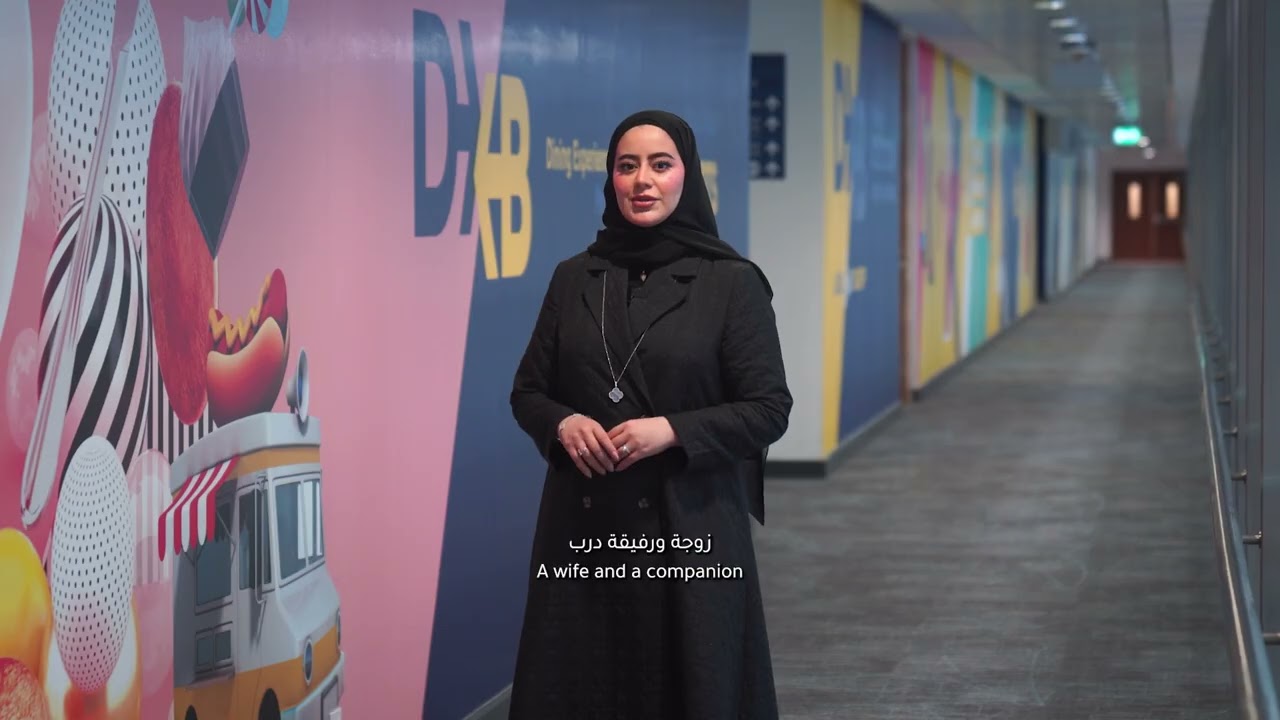 يوم المرأة الإماراتية 2024 | Emirati Women's Day 2024
