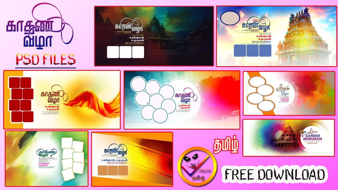 Kaathani vizha psd files/free download/tamil/all psd files available/photoshop