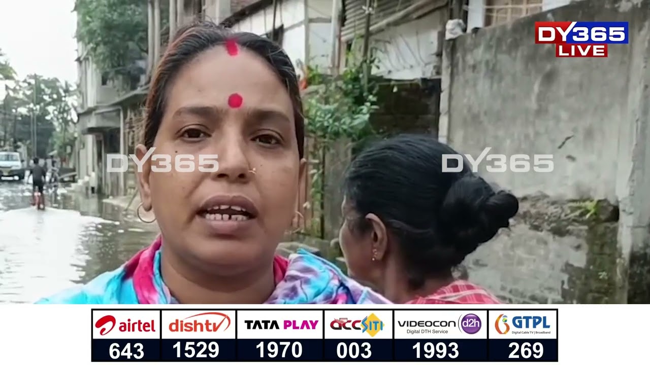 ধাৰাষাৰ বৰষুণত জলমগ্ন সমগ্ৰ শিলচৰ চহৰ।