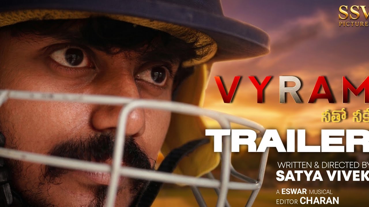 VYRAM Trailer | shortfilm | Telugu | Common man's biopic