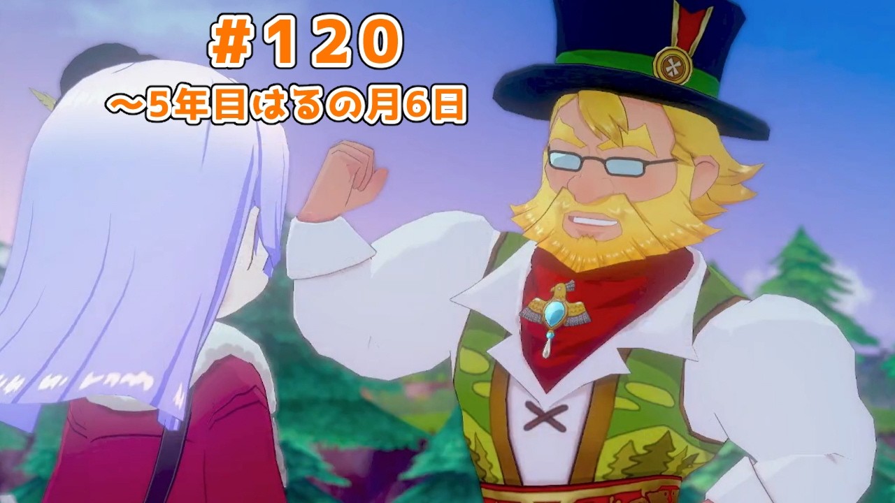 【#グラバザ】#120 ｜～5年目はるの月6日【#牧場物語 Let's！風のグランドバザール】