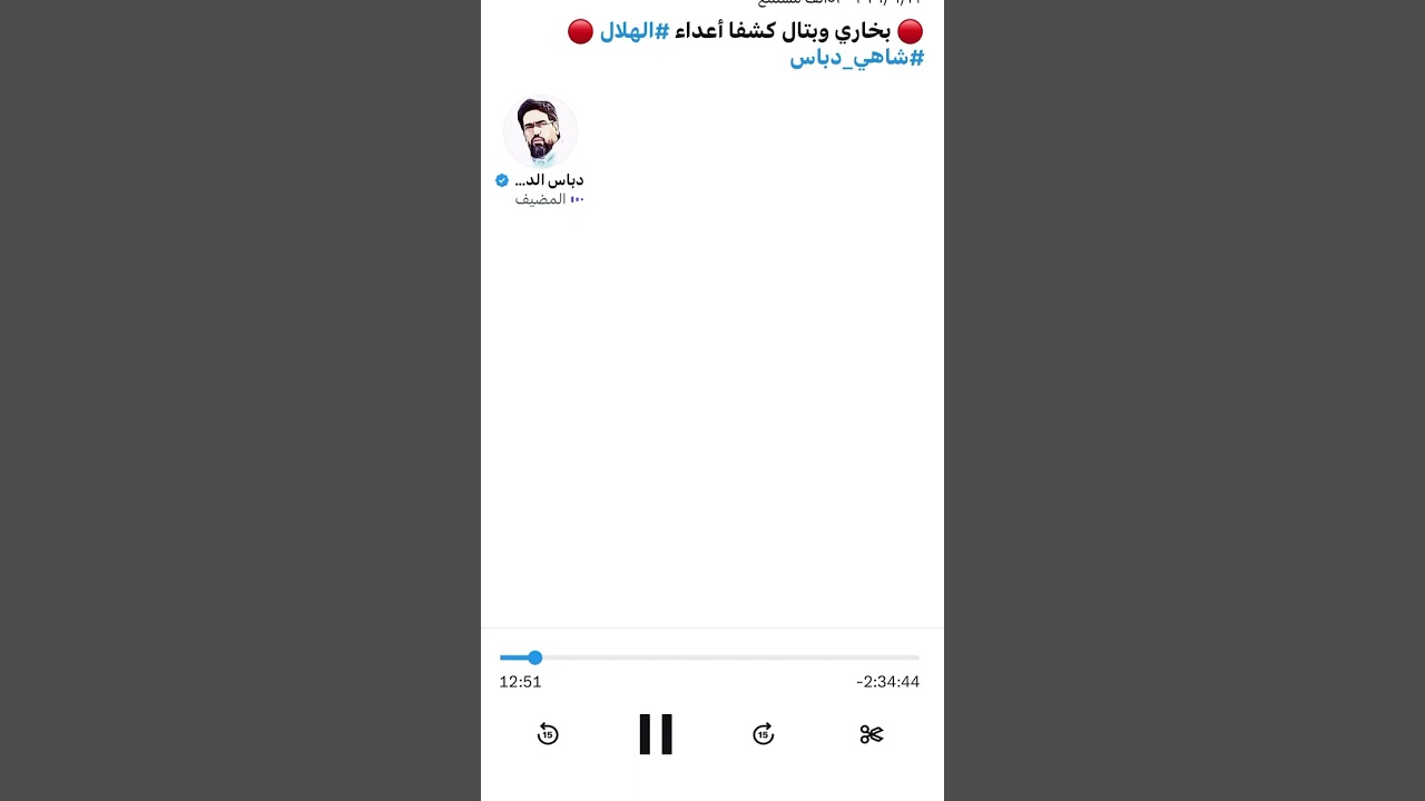 مساحة دباس الدوسري عبداللطيف بخاري 😨جلد قوي مساحه ناريه 😮‍💨🔥🔥🔥