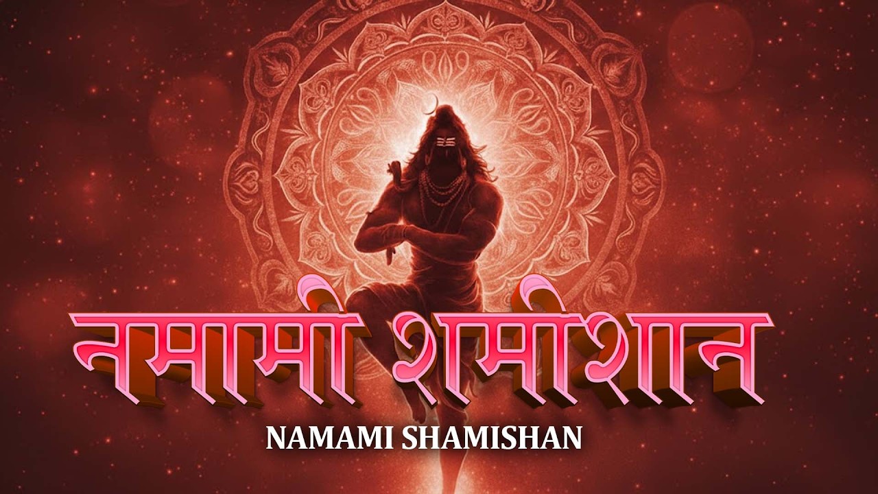 Shiv Rudrashtkam | Namami Shamishan | Shiv Stuti | Shiv Stotram | Roshani Pandey | Shiv Bhajan