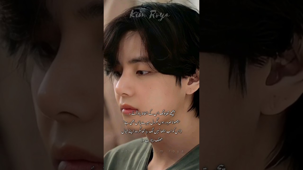 LOATHE PART 8]TAEKOOK FF... AUTHOR THV ROYA #fypppppp #virallllllllll #moreviewssss 
