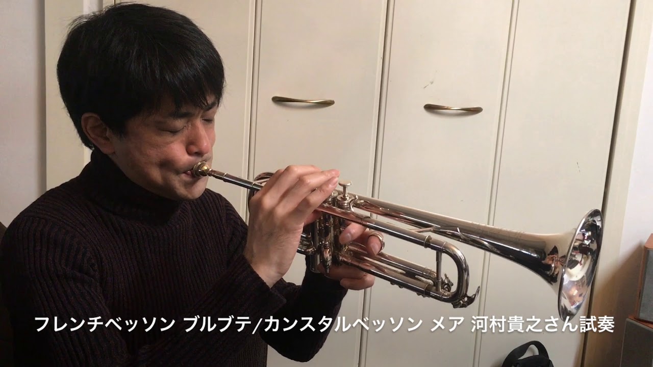 フレンチベッソン