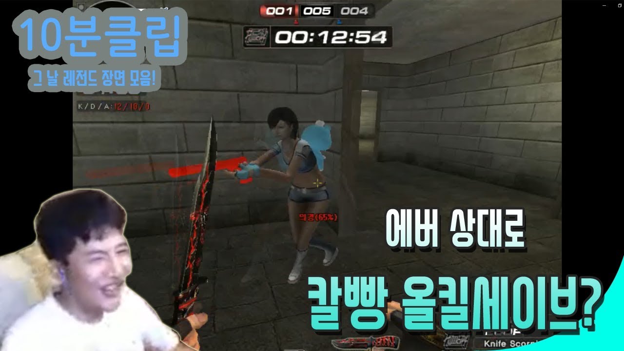 입만 열면 싸웠던 그날 ㅋㅋㅋ 레전드 장면만 모았습니다 [미키스나 10분클립]