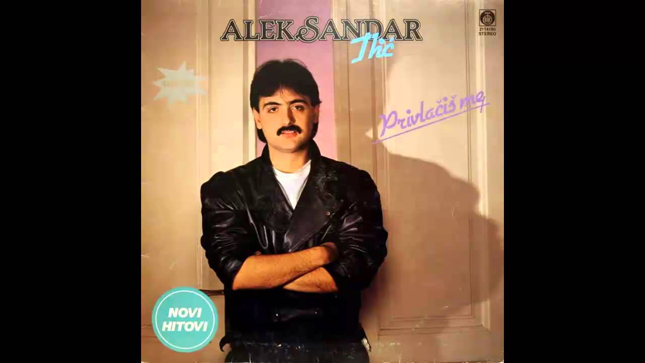 Aleksanda Aca Ilic - Ne daj se generacijo - (Audio 1985) HD