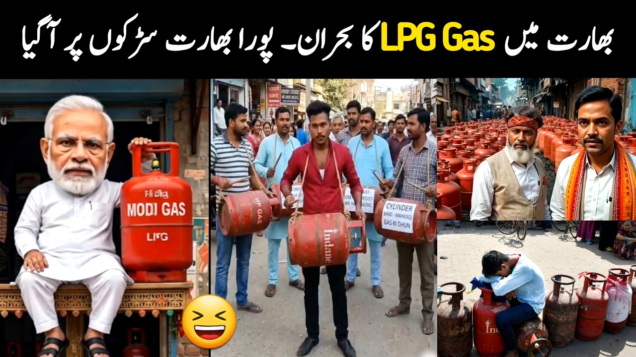 Lpg gas shortage in india funny reaction 😆 | Part 2 |Aina Tv
