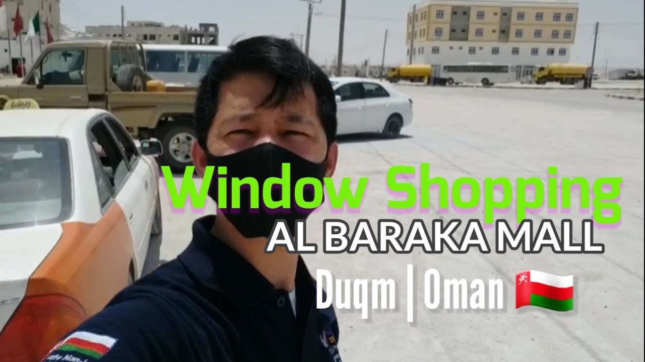 Window Shopping at Al Baraka Shopping Mall in Duqm Oman | Buhay OFW in Oman | @antoniomhekvlogs192