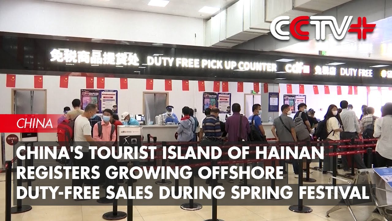 China's Tourist Island of Hainan Registers Growing Offshore Duty-Free Sales During Spring Festival