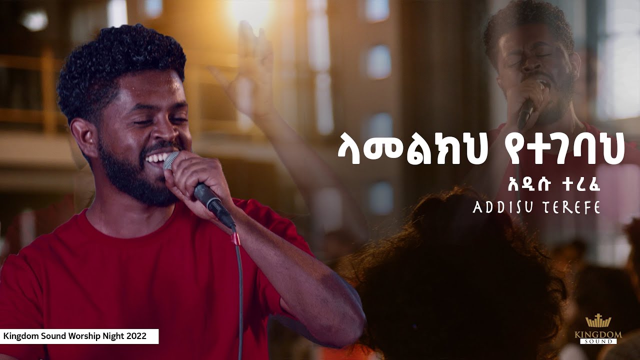 Addisu Terefe @ Kingdom Sound Worship Night ' Lamelkih Yetegebah' Original Song By  Endale W/Giorgis