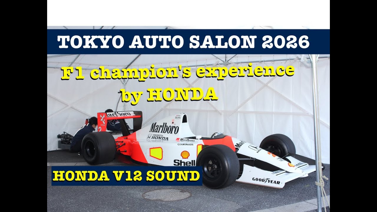 『TOKYOAUTOSALON 2026』東京オートサロン2026 F1champion's experience byHONDA McLaren HONDA MP4/6 マクラーレンホンダMP4/6