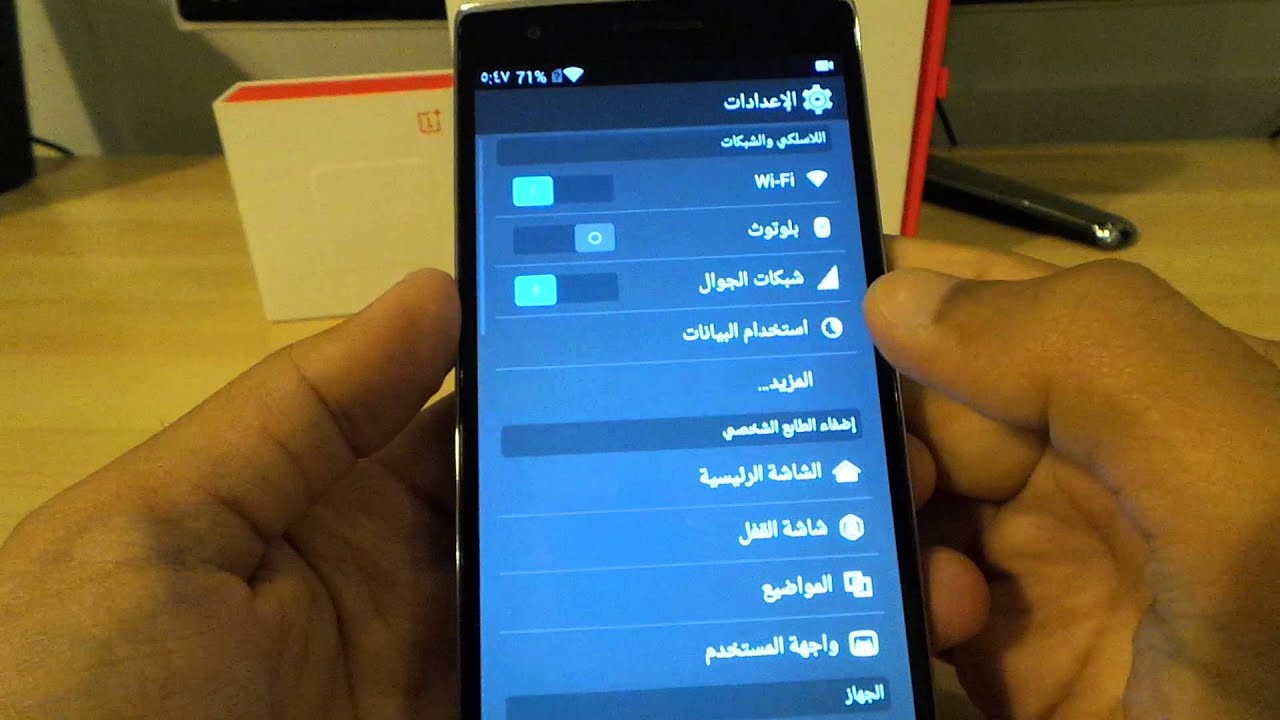 بالعربي مميزات وحركات ون بلاص ون OnePlus One