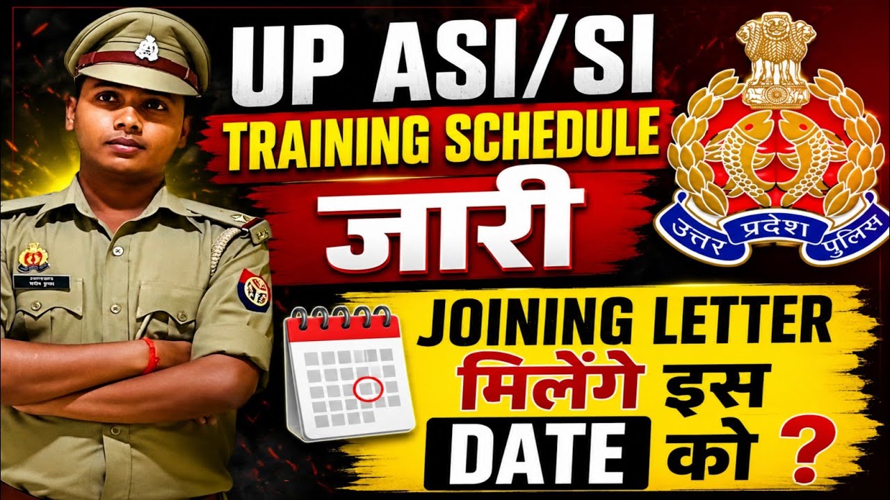 UP ASI/SI Training Schedule Out🔥|UP Asi/Si Joining Letter Date |UP Asi/SI Latest Update 2026 |#upasi