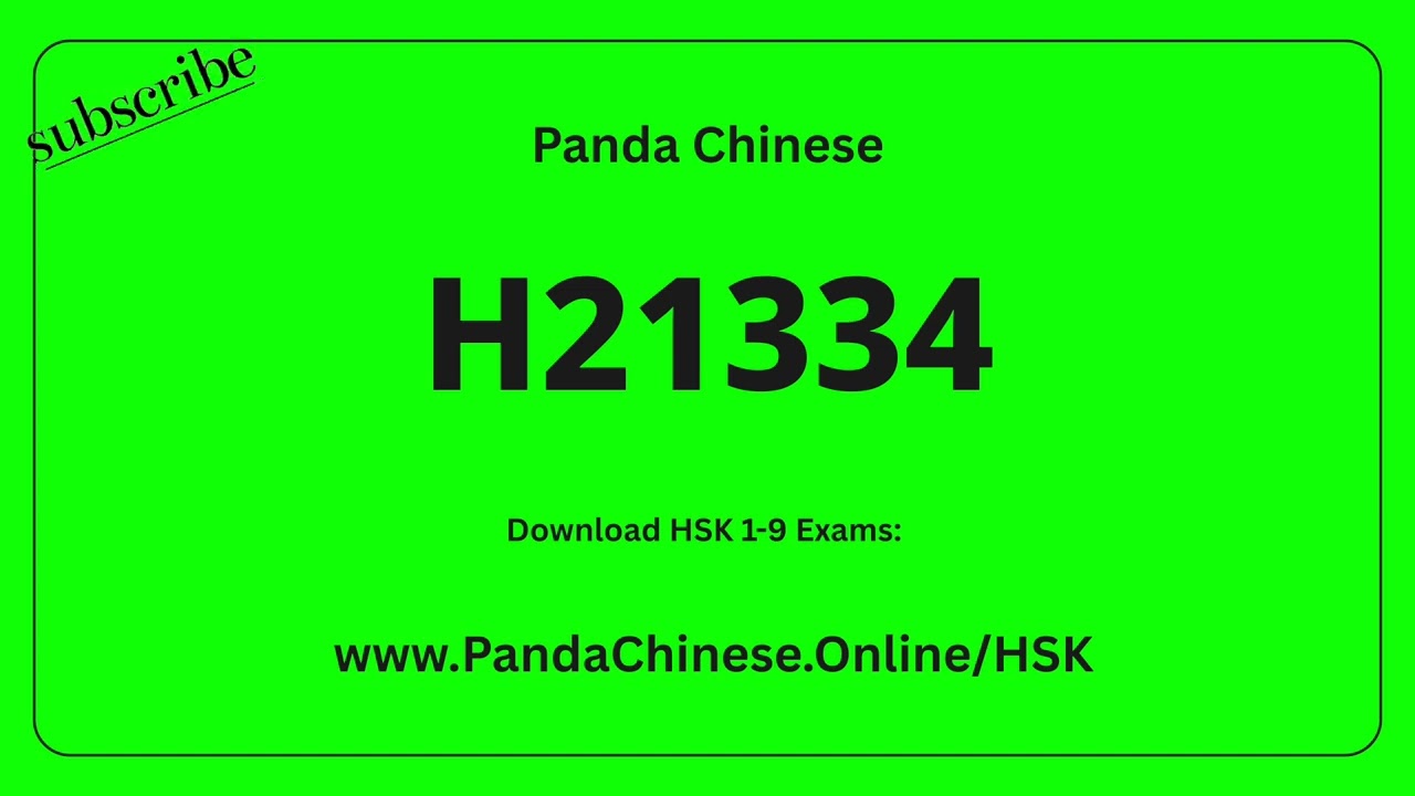 H21334 Audio - HSK 2 Mock Test 汉语水平考试 2 级真题