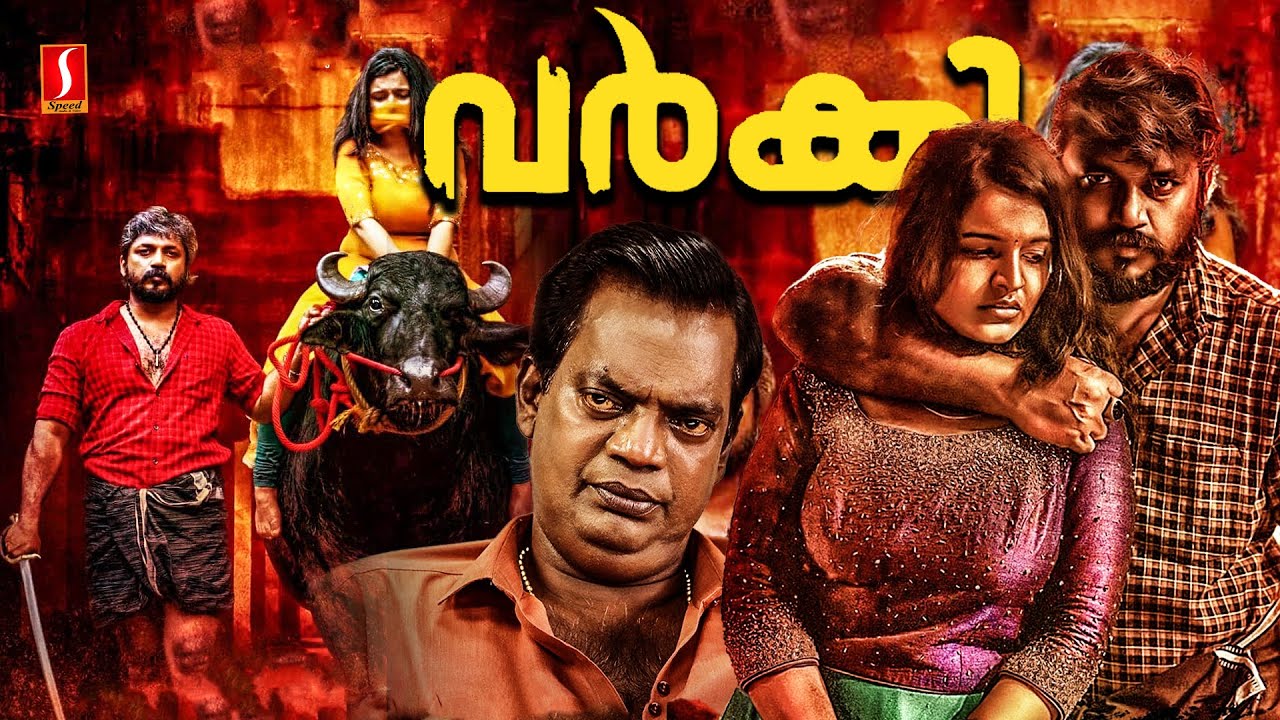 VARKEY Malayalam Action Movie | Salim Kumar | Sreejith Ravi |Jaffer Idukki |Alencier |Samad Sulaiman