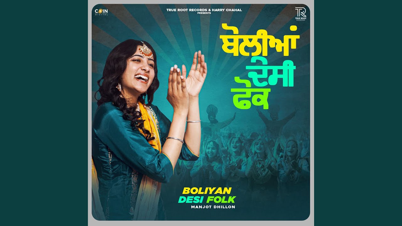 Boliyan Desi Folk