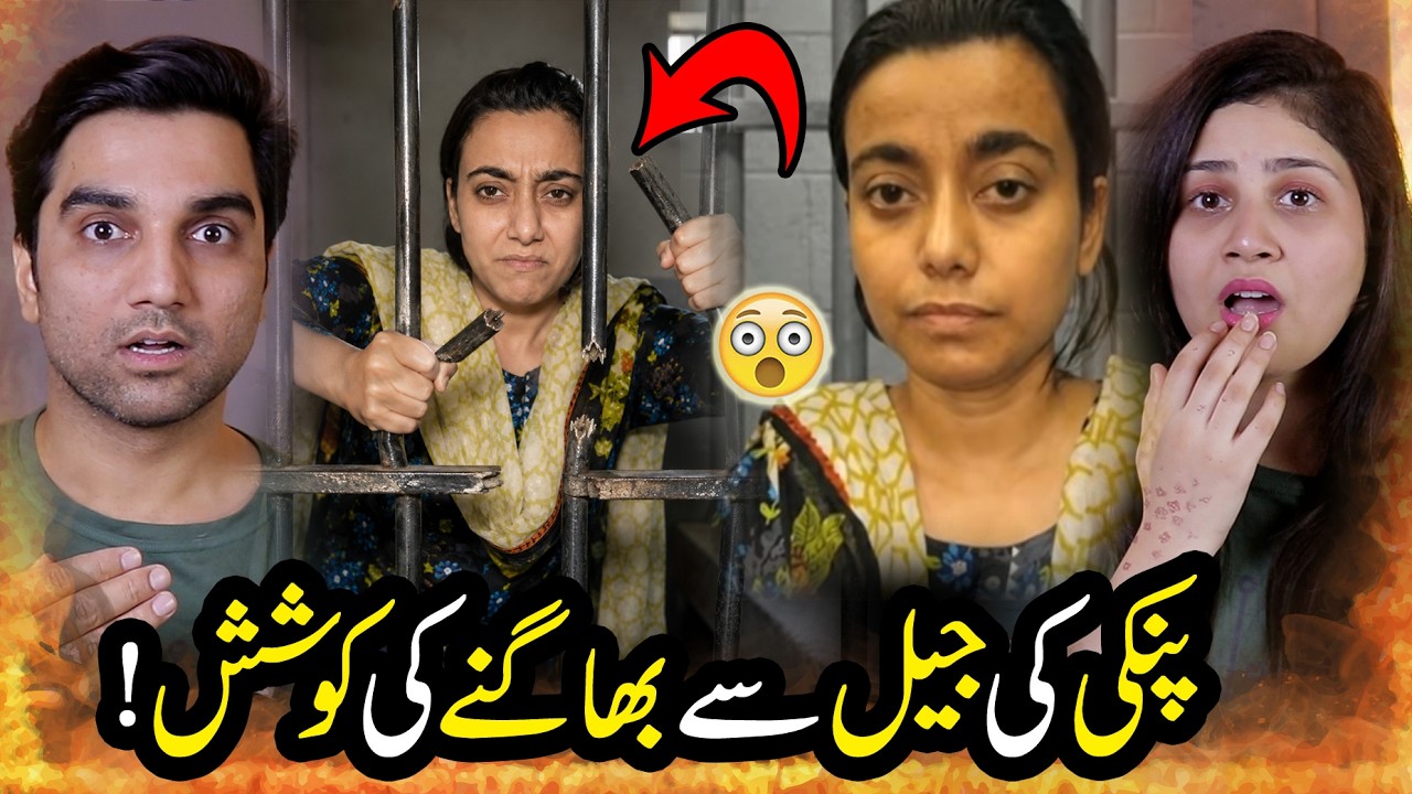 Anmol Urf Pinky Ki Jail Se Farar Hone Ki Koshish😱  Andar Ki Kahani Aagayi Samne! 😳| TBC 280 #Nomeej
