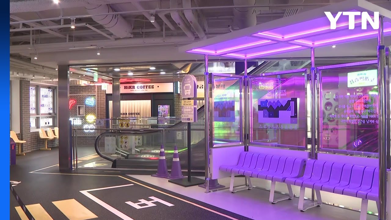 누구나 K-팝 아이돌!...실내 'K-콘텐츠 놀이터' 관심 / YTN