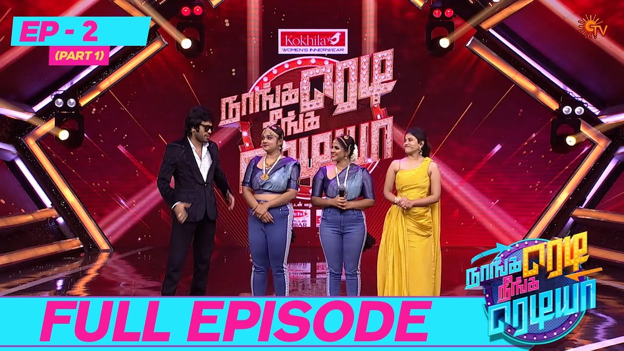 Naanga Ready Neenga Readya Season 2 - Full Episode - 02 | Part - 1 | Game Show | Sun TV