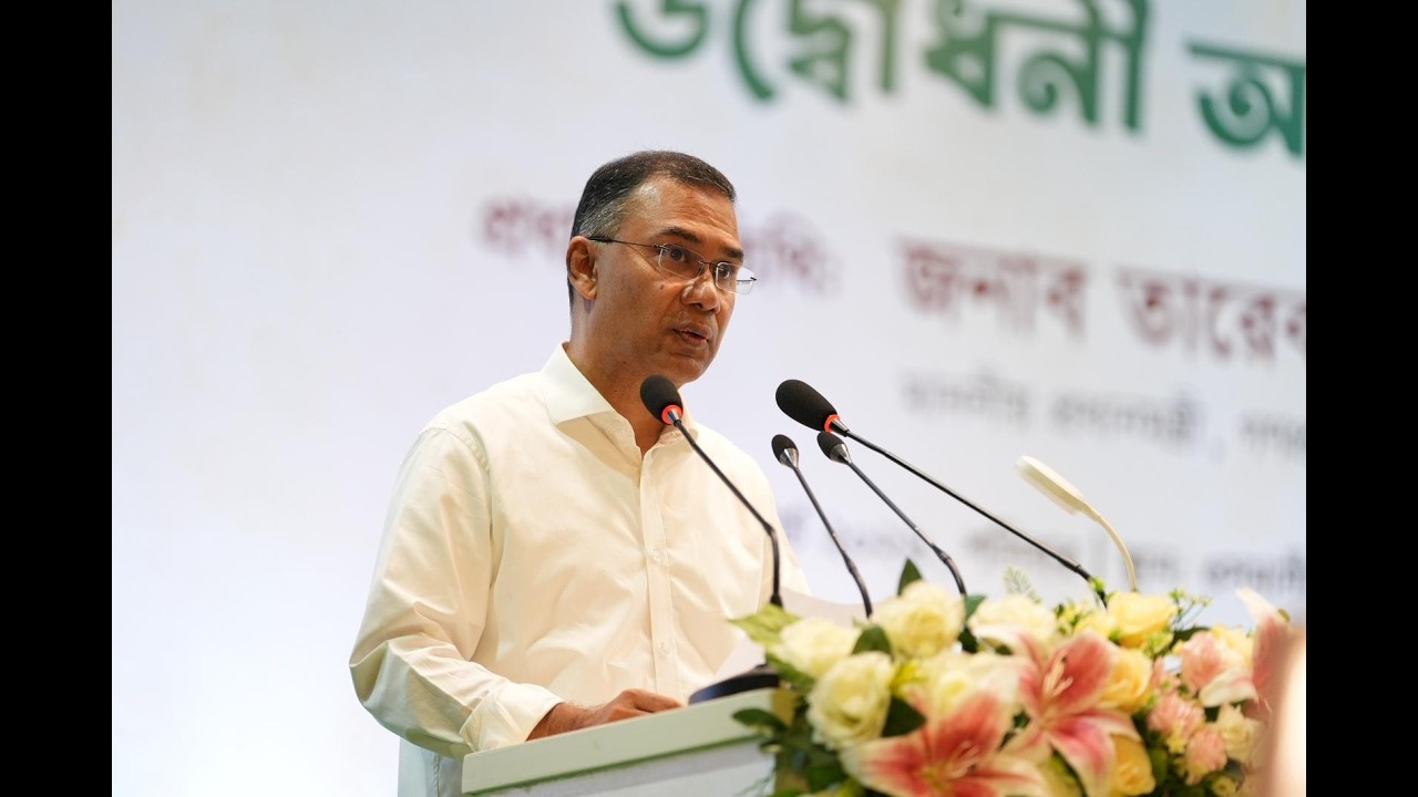 তারেক রহমান এর বক্তব্য | ধর্মীয় নেতৃবৃন্দের মাসিক সম্মানী প্রদান কার্যক্রমের শুভ উদ্বোধন|14 Mar 2026
