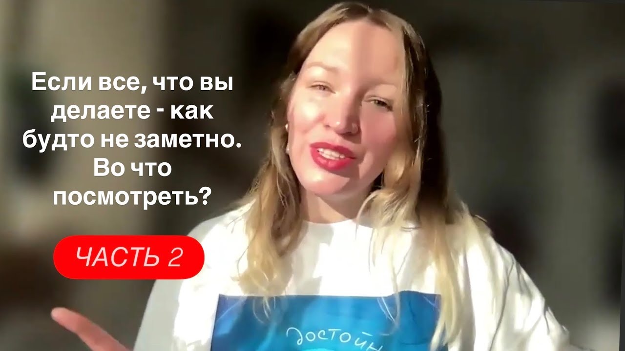 ВЫХОД ИЗ ЗАМКНУТОГО КРУГА - ШАГ 2