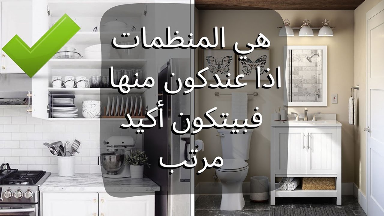 6 منظمات انتوا بحاجتها لتتخلصوا من الكركبة