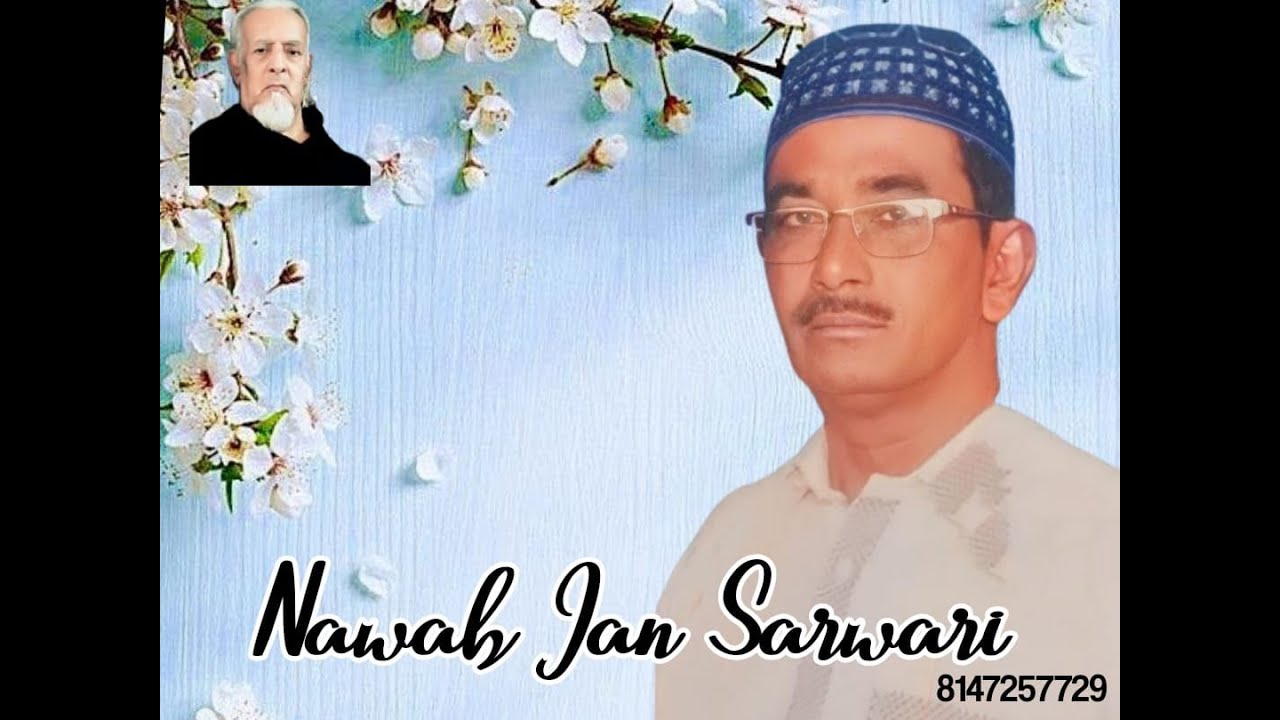 Ghame Zindagi Me Tumhi - Nawab Jan Sarwari