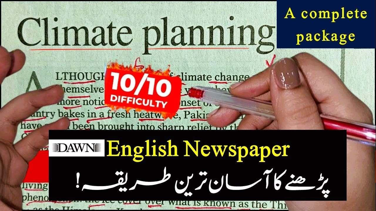 Newspaper Reading || Learn English Through Newspaper Reading || English Grammar Learning