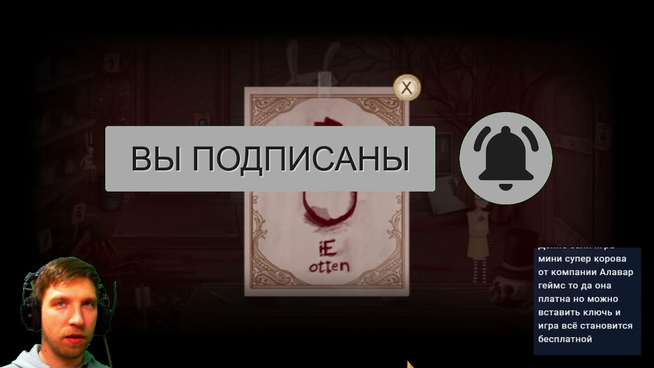 Не доверяйте Итворду Прохождение Fran Bow Часть 9