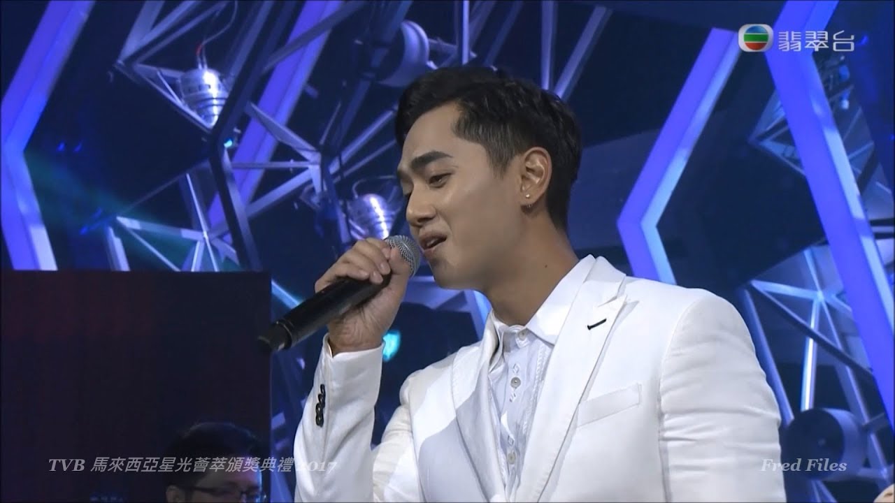 20171125 《TVB 馬來西亞星光薈萃頒獎典禮 2017》最喜愛劇集歌曲 Happy Live - 演出 鄭俊弘 劉佩玥 翟威廉 周志康 區永權