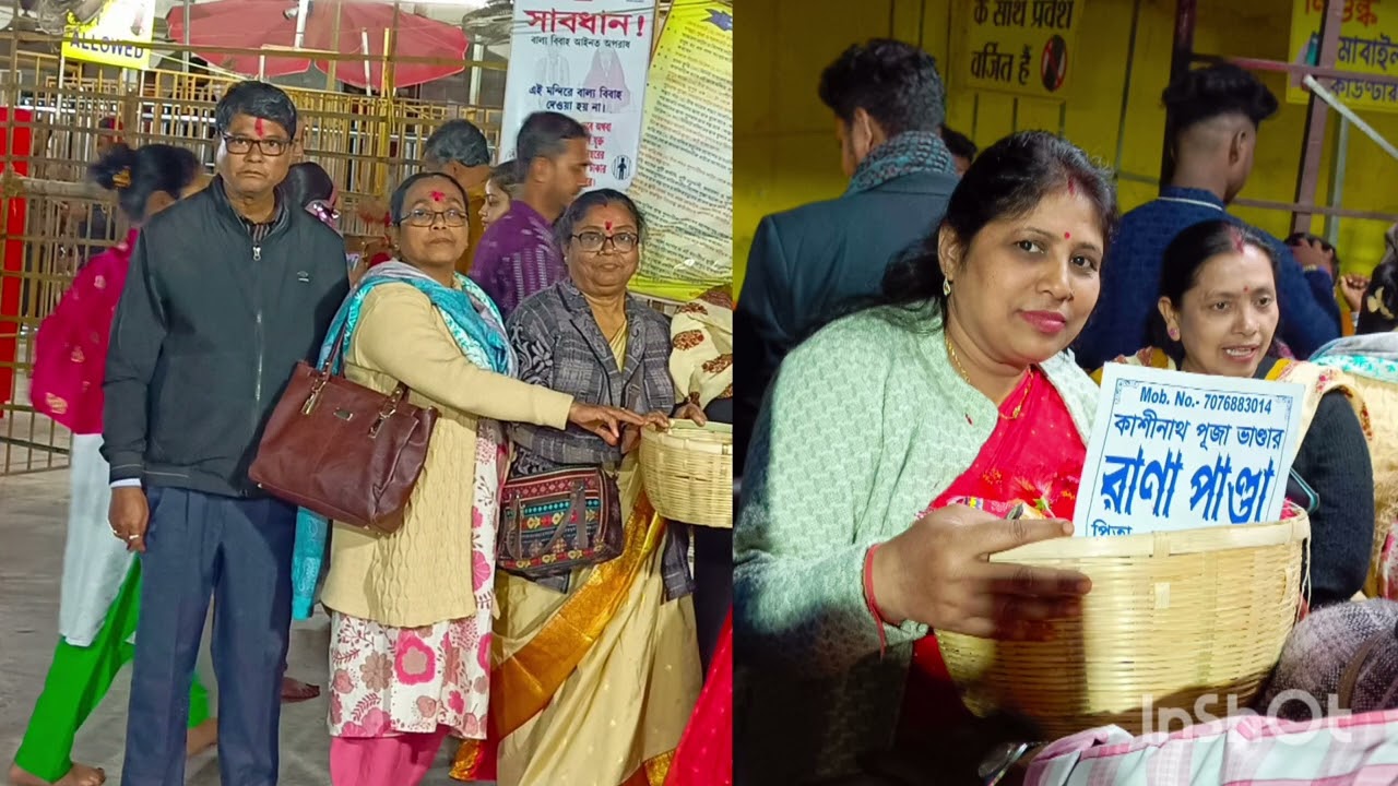 সতী পিঠ