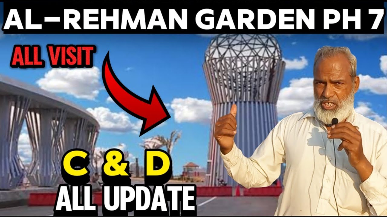 C and D Block All Update | Al Rehman garden phase 7
