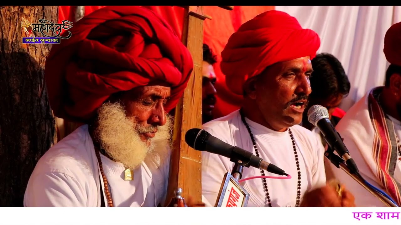 अजन बेली आया  मारवाड़ी देसी भजन चामुंडेरी महादेव लाइव लुनदाणा 2023 ।।