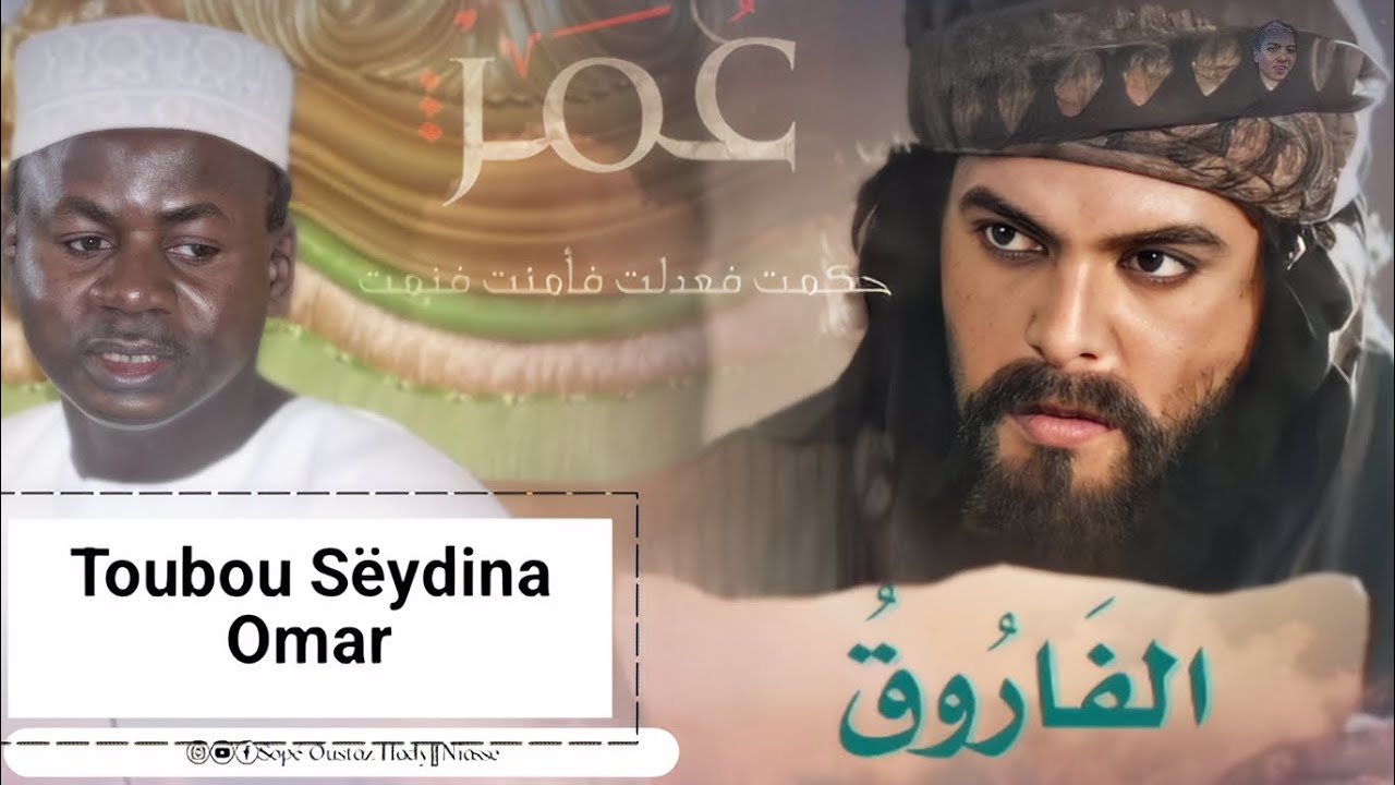 Fi Sëydina Omar jaar ba Toub #oustaz_hadi_niass