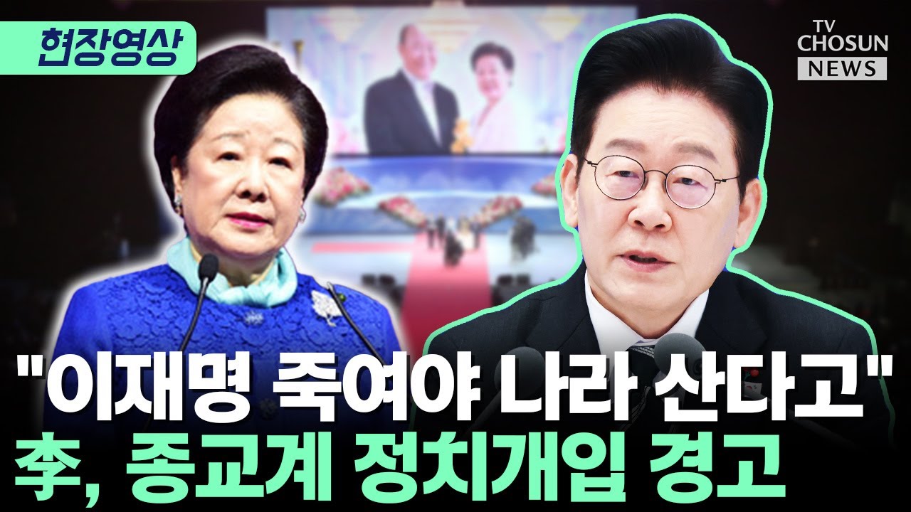 李 대통령 