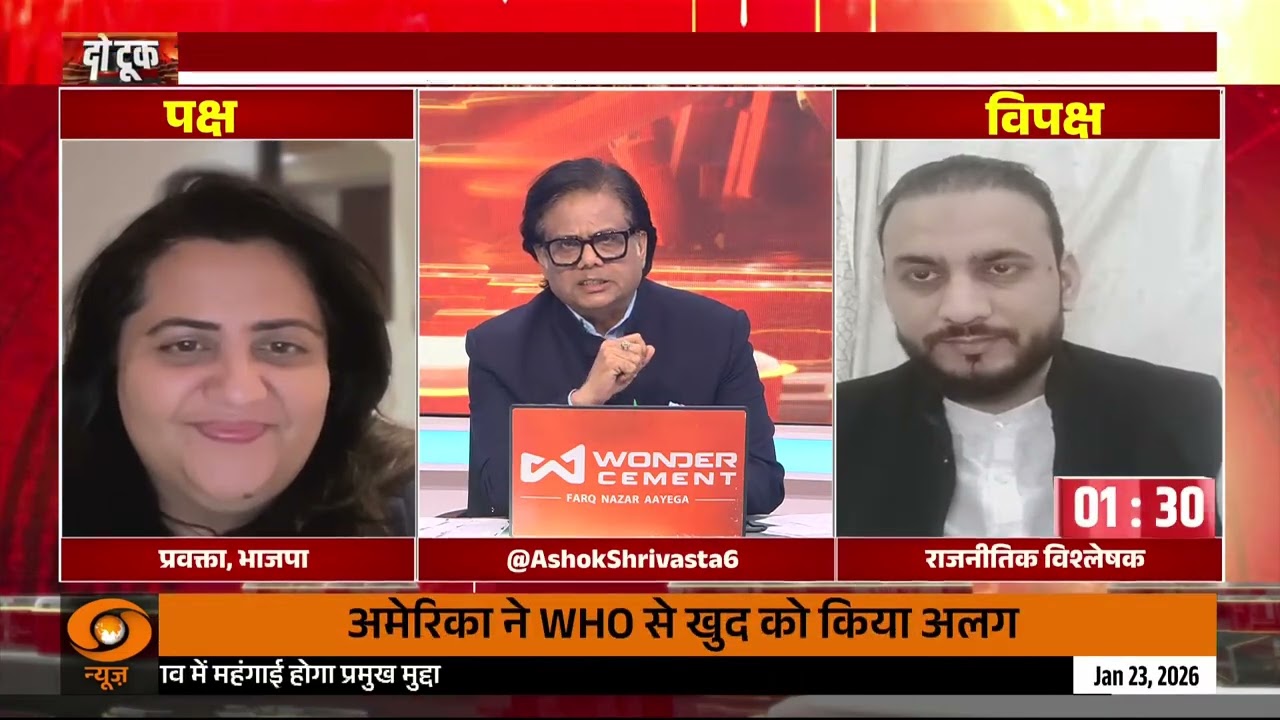 Do Took: इतिहास से छेड़छाड़...किसने किया खिलवाड़ | Parakram diwas | Ashok Shrivastav | DD News