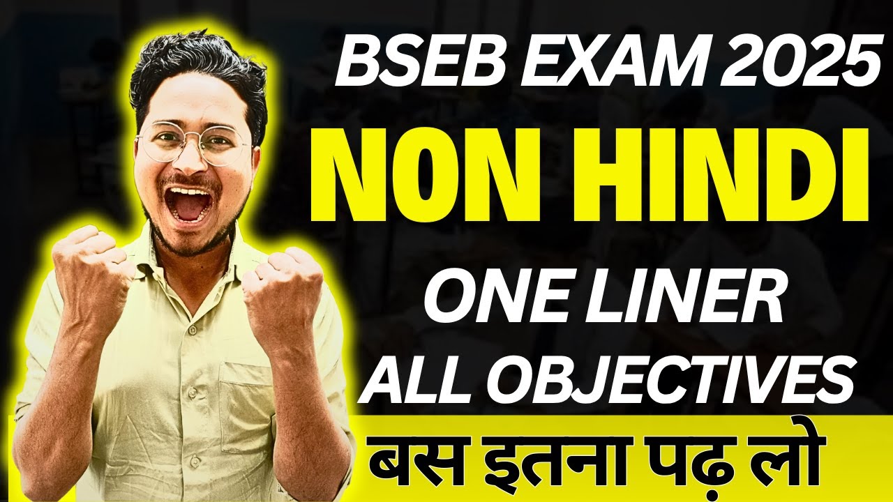 10th Non Hindi BIHAR BOARD 2025 || Bihar Board Class 10th Non Hindi vvi oneliner Question 2025